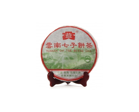 攀枝花普洱茶大益回收大益茶2004年彩大益500克 件/提/片